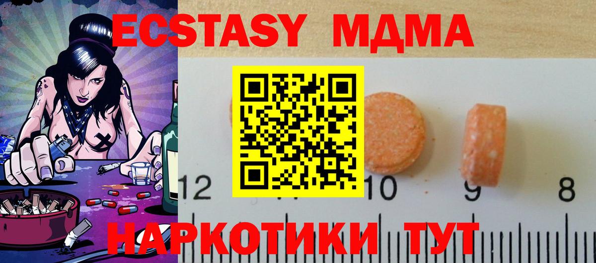 Экстази mix Воскресенск