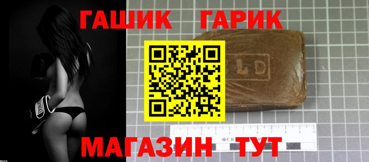 Воскресенск  где купить   Вход с VPN  Гашиш VHQ  ГАШИШ Изолятор 