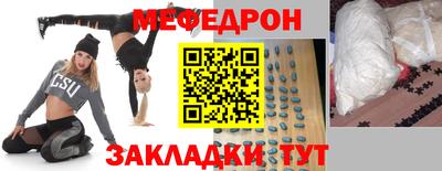 mdma Малоярославец