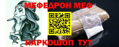 первитин Лесосибирск