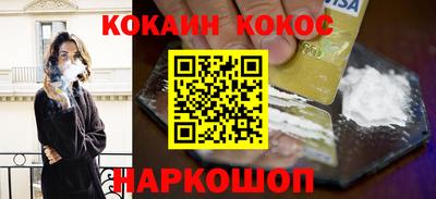 марихуана Ливны