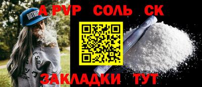 mdma Мариинск