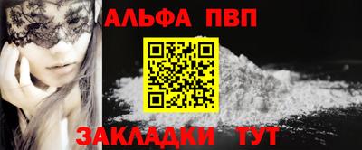 мет Малгобек