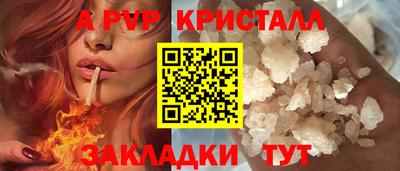 мет Малгобек