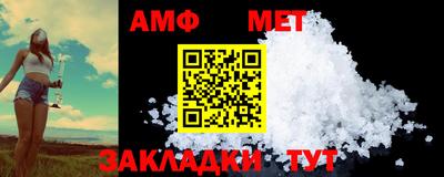 мет Малгобек