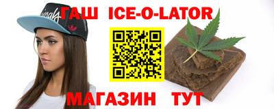 марихуана Ливны