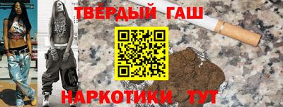 мет Малгобек
