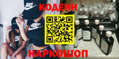 первитин Лесосибирск