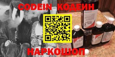 первитин Лесосибирск