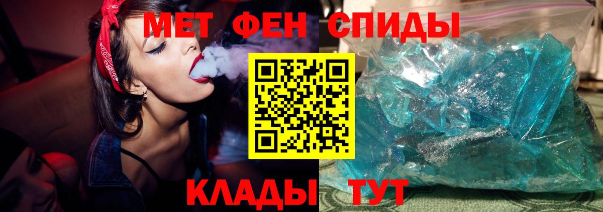 Воскресенск  Первитин винт  Первитин  Вход с VPN 