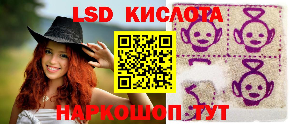 Марки NBOMe 1,8мг  Вход с VPN  Марки NBOMe 1,8мг  Воскресенск 