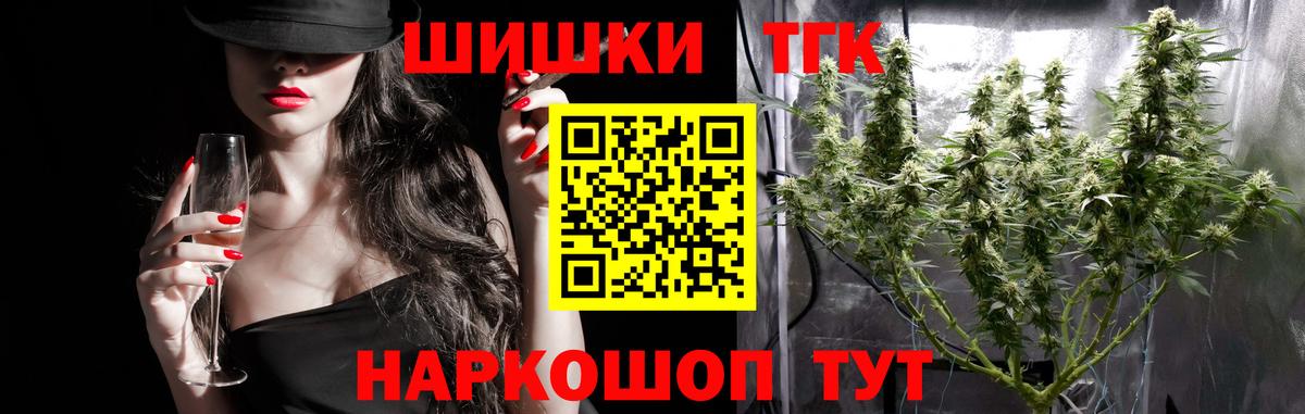 Бошки Шишки Ganja  Бошки марихуана марихуана  Каннабис индика  Вход с VPN  Воскресенск 